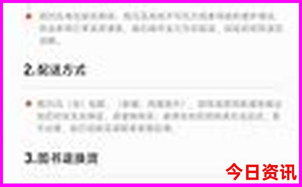 暑假什么地方好玩